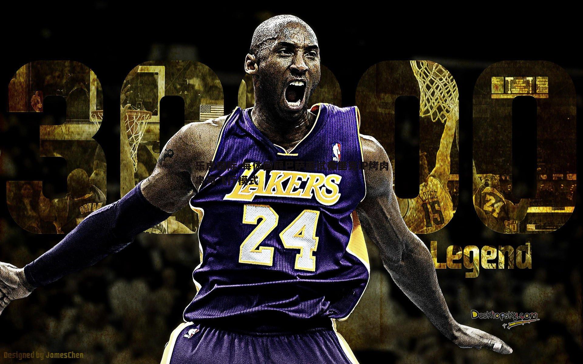 每体回顾巴萨面试弗里克iP烤肉串与飞行模式